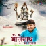 Sheetal Pandey