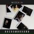 MIDEANA