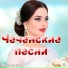 лема темирбулатов