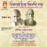 Abhirup Guhathakurta