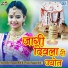 Ravindra Rajpurohit, Pooja Rajpurohit