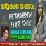 Rajesh Cherthala