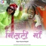 Ruparam Prajapati