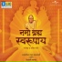 Vaishali Samant