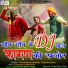 Mahaveer Nagori, Suguna Ram