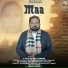 Ranjit Bham
