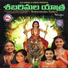 Divya
