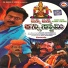 Vijay Urs