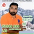Balkar Bhullar