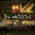 Various Artists