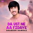 Shabeer Hamraz