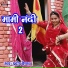 Pradeep Vaishnav