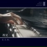 G.E.M.鄧紫棋