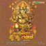Vishnu