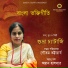 Subhra Chatterjee