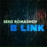 Serg Romashov