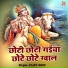 VIJAY SONI