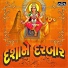 Maniraj Barot