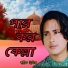 Sharif Uddin