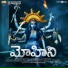 Vivek-Mervin, Vallavan, Balan Kashmir