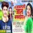 Nitesh Bhai, Shilpi Raj