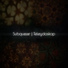 Singulary Records