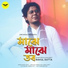 Rahul Dutta