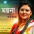 Momtaj