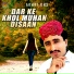 Akhri Urs