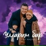 Азат Фазлыев