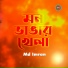 Md Imran