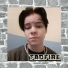 FadFire