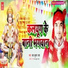 Yash Kumar Yash