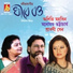 Manomay Bhattacharya