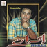 Ithran