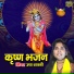 Usha Kumari