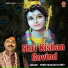 Prem Prakash Dubey