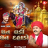 Vishnu Rabari