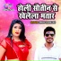 Premi Prakash