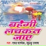 Radha Pandey, Khushboo Uttam