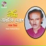 Lal Miya