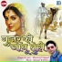 Bhomraj Prajapat