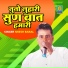 Naresh Baral