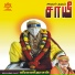 Veeramanidaasan