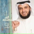 القمر