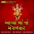 Gopal Barot