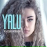 Yalu