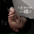 徐鹏