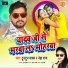 Tuntun Yadav