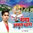 Ravi Raj